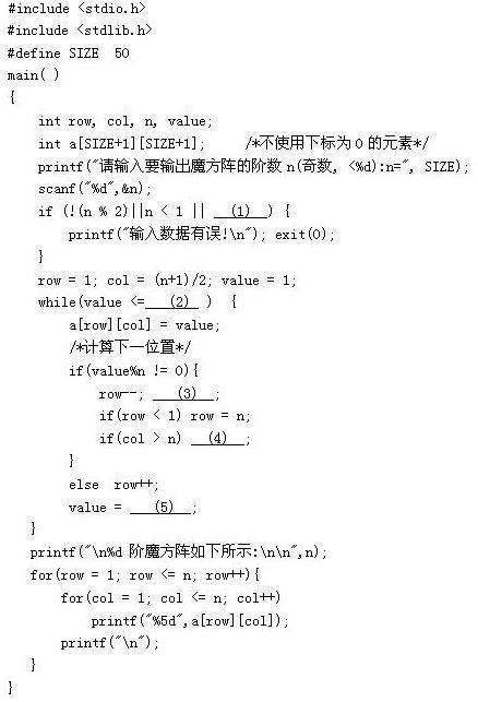 初级程序员,章节练习,基础复习,案例分析