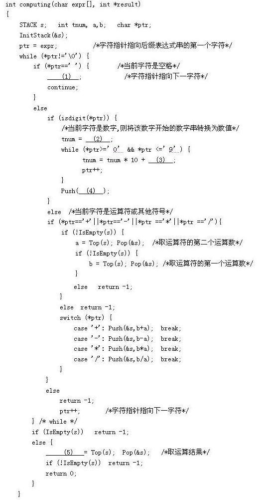 初级程序员,章节练习,基础复习,案例分析