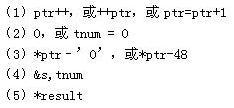 初级程序员,章节练习,基础复习,案例分析