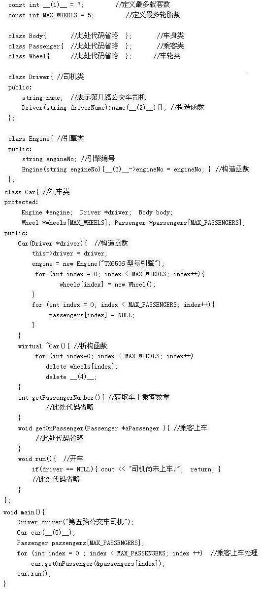 初级程序员,章节练习,基础复习,案例分析