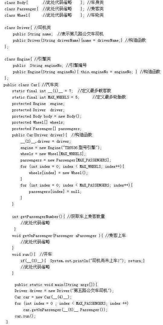 初级程序员,章节练习,基础复习,案例分析