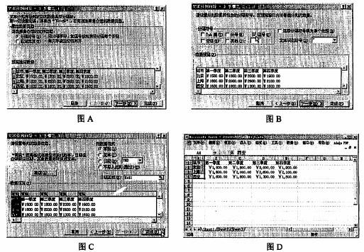 初级程序员,章节练习,初级程序员真题 初级程序员,章节练习,初级程序员真题
