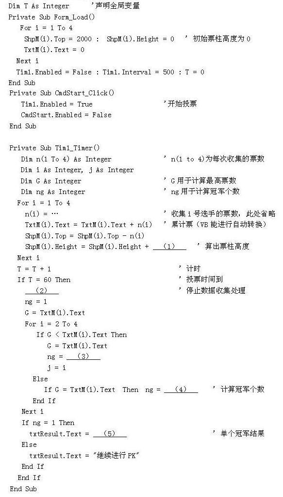 初级程序员,章节练习,基础复习,案例分析