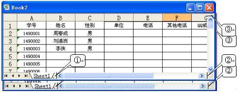 初级程序员,历年真题,2007年下半年《程序员》真题