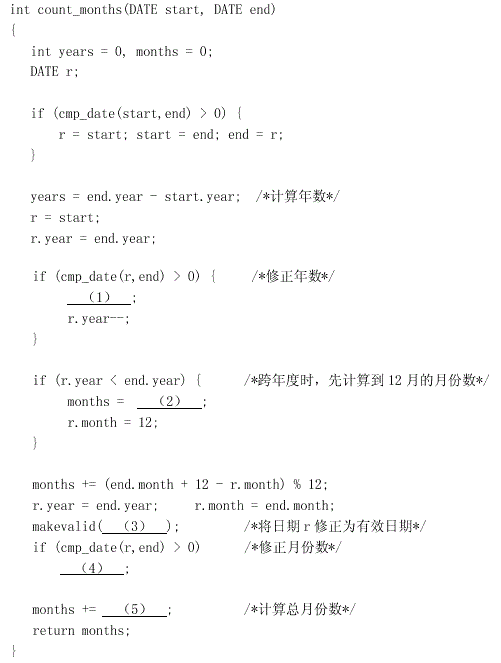 初级程序员,章节练习,基础复习,案例分析