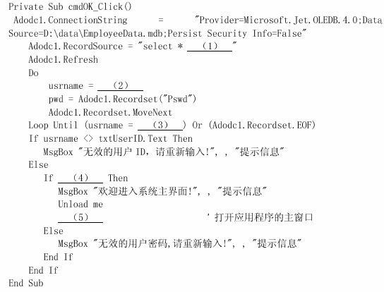 初级程序员,章节练习,基础复习,案例分析