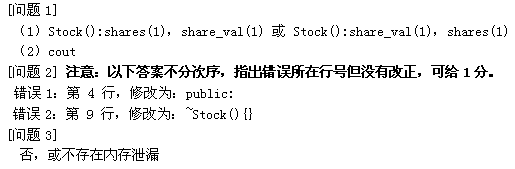 初级程序员,章节练习,基础复习,案例分析