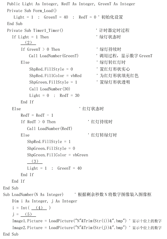 初级程序员,章节练习,基础复习,案例分析