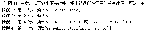 初级程序员,章节练习,基础复习,案例分析