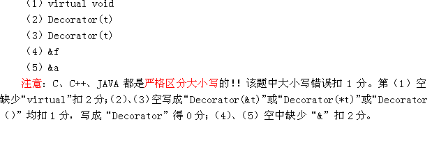 初级程序员,章节练习,基础复习,案例分析