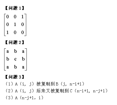 初级程序员,章节练习,基础复习,案例分析