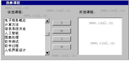 初级程序员,章节练习,基础复习,案例分析