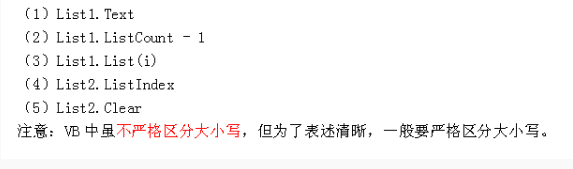 初级程序员,章节练习,基础复习,案例分析