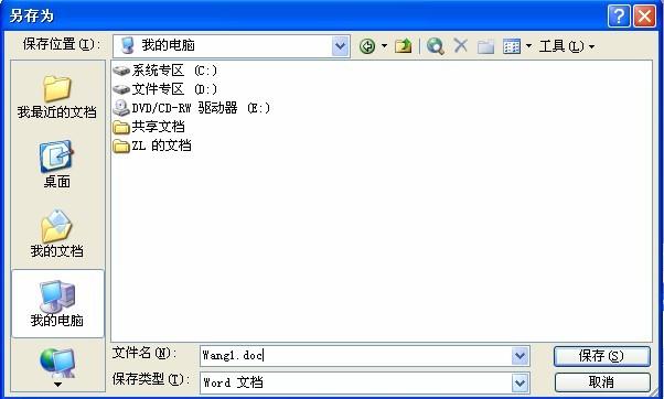 初级程序员,历年真题,2006年下半年《程序员》真题