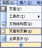 初级程序员,历年真题,2006年下半年《程序员》真题