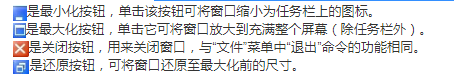 初级程序员,历年真题,2006年下半年《程序员》真题
