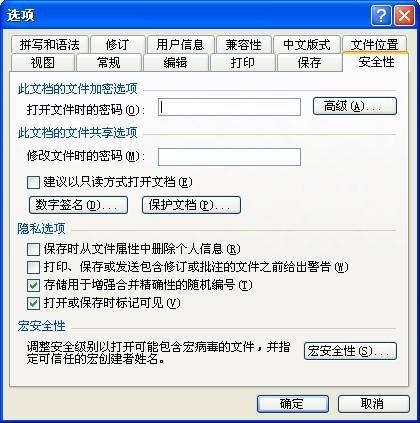 初级程序员,历年真题,2006年上半年《程序员》真题