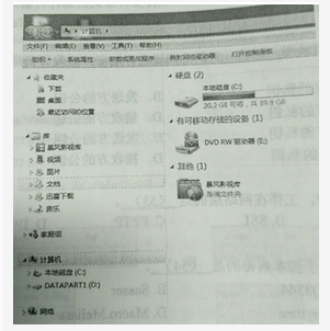 初级网络管理员,章节练习,计算机科学基础