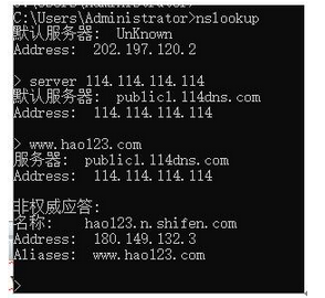 初级网络管理员,章节练习,基础复习,初级网络管理员练习