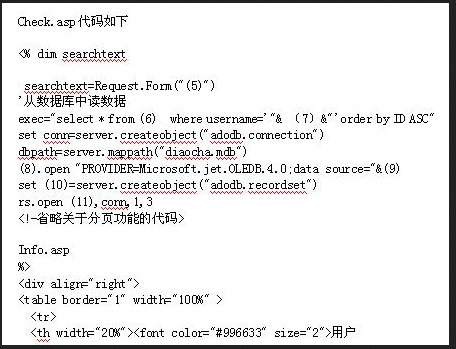 初级网络管理员,章节练习,基础复习,初级网络管理员练习