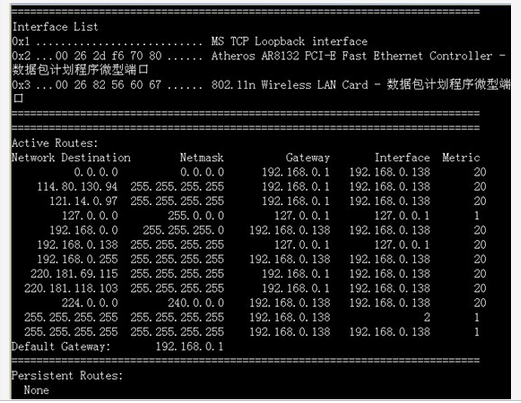 初级网络管理员,章节练习,基础复习,初级网络管理员练习