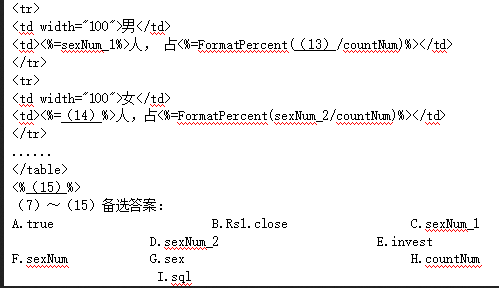 初级网络管理员,章节练习,web网站的建立、管理维护以及网页制作