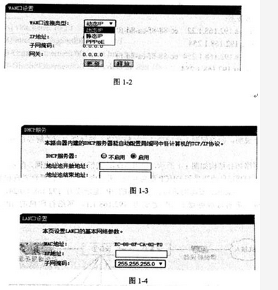 初级网络管理员,章节练习,网络组件技术与综合布线