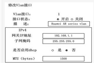 初级网络管理员,章节练习,网络组件技术与综合布线