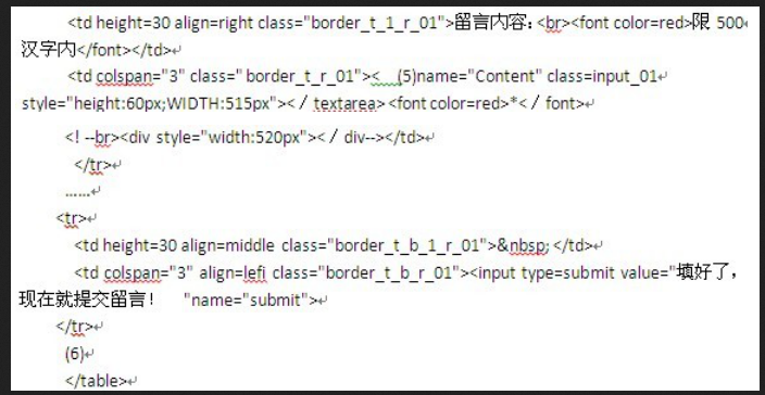 初级网络管理员,章节练习,web网站的建立、管理维护以及网页制作