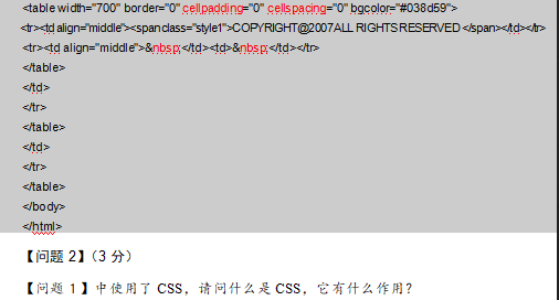 初级网络管理员,章节练习,web网站的建立、管理维护以及网页制作