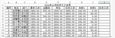 初级网络管理员,章节练习,基础复习,初级网络管理员练习