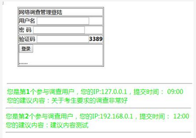 初级网络管理员,章节练习,综合练习