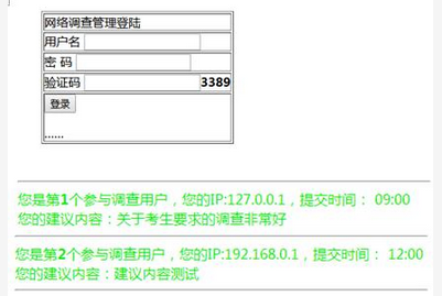 初级网络管理员,章节练习,综合练习