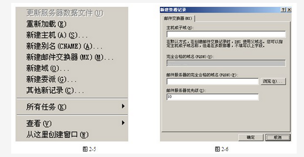 初级网络管理员,章节练习,综合练习