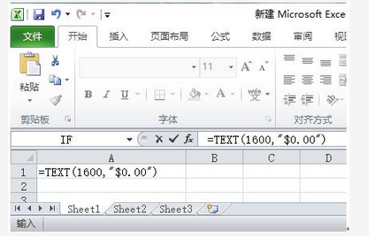 初级网络管理员,章节练习,基础复习,初级网络管理员练习