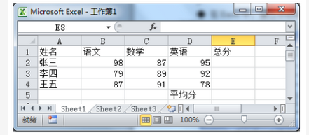 初级网络管理员,章节练习,基础复习,初级网络管理员练习