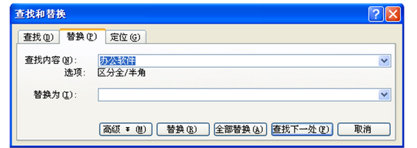 初级网络管理员,章节练习,基础复习,初级网络管理员练习