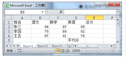 初级网络管理员,章节练习,基础复习,初级网络管理员练习