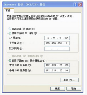 初级网络管理员,章节练习,基础复习,初级网络管理员练习