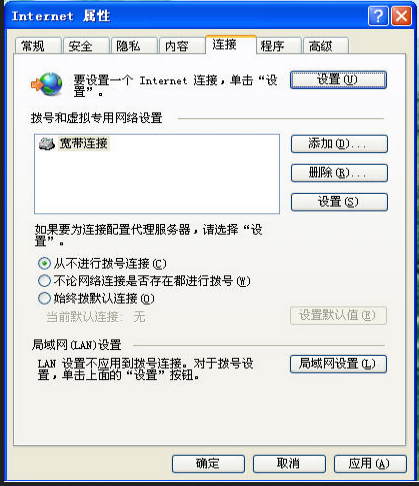初级网络管理员,章节练习,基础复习,初级网络管理员练习