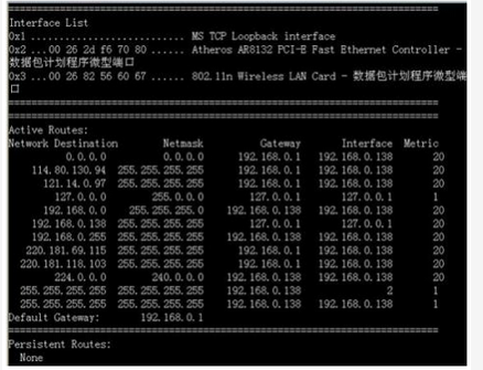 初级网络管理员,章节练习,综合练习