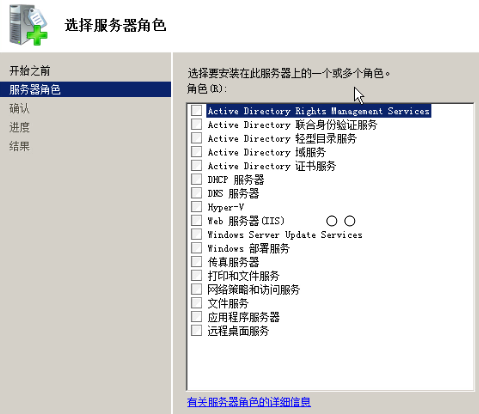 初级网络管理员,章节练习,初级网络管理员真题卷