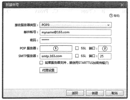 初级网络管理员,历年真题,2019年上半年（上午）《网络管理员》真题