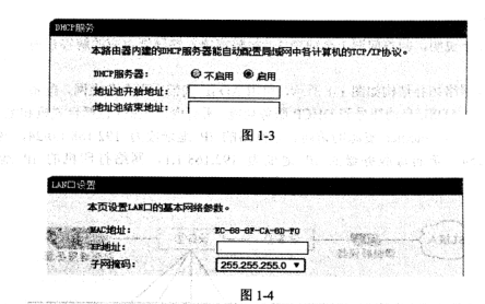 初级网络管理员,章节练习,初级网络管理员真题卷