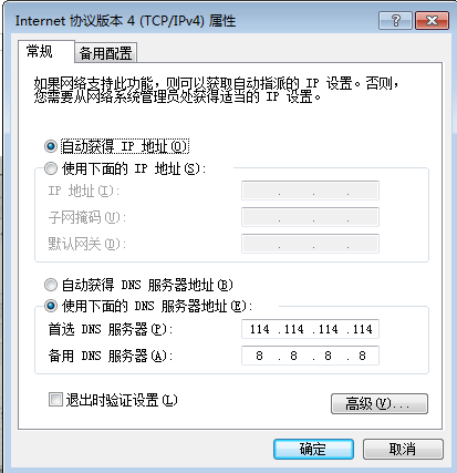 初级网络管理员,章节练习,初级网络管理员真题卷