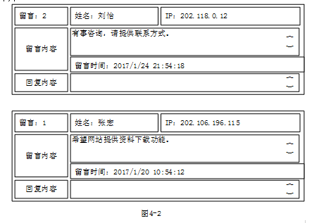 初级网络管理员,章节练习,初级网络管理员真题卷