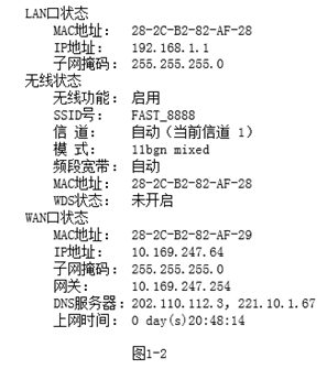 初级网络管理员,章节练习,初级网络管理员真题卷