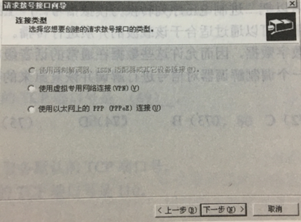 初级网络管理员,章节练习,初级网络管理员真题卷