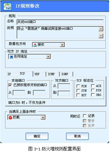 初级网络管理员,章节练习,初级网络管理员真题卷