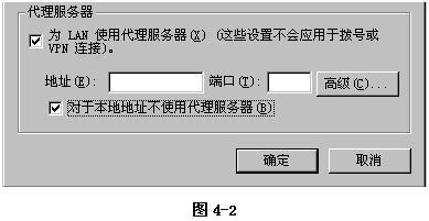 初级网络管理员,章节练习,初级网络管理员真题卷